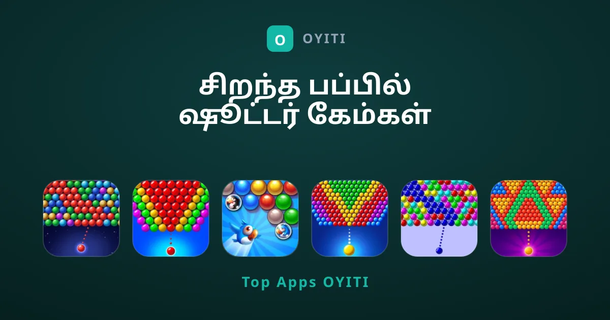 சிறந்த பப்பில் ஷூட்டர் கேம்கள் பற்றிய முழுமையான வழிகாட்டி