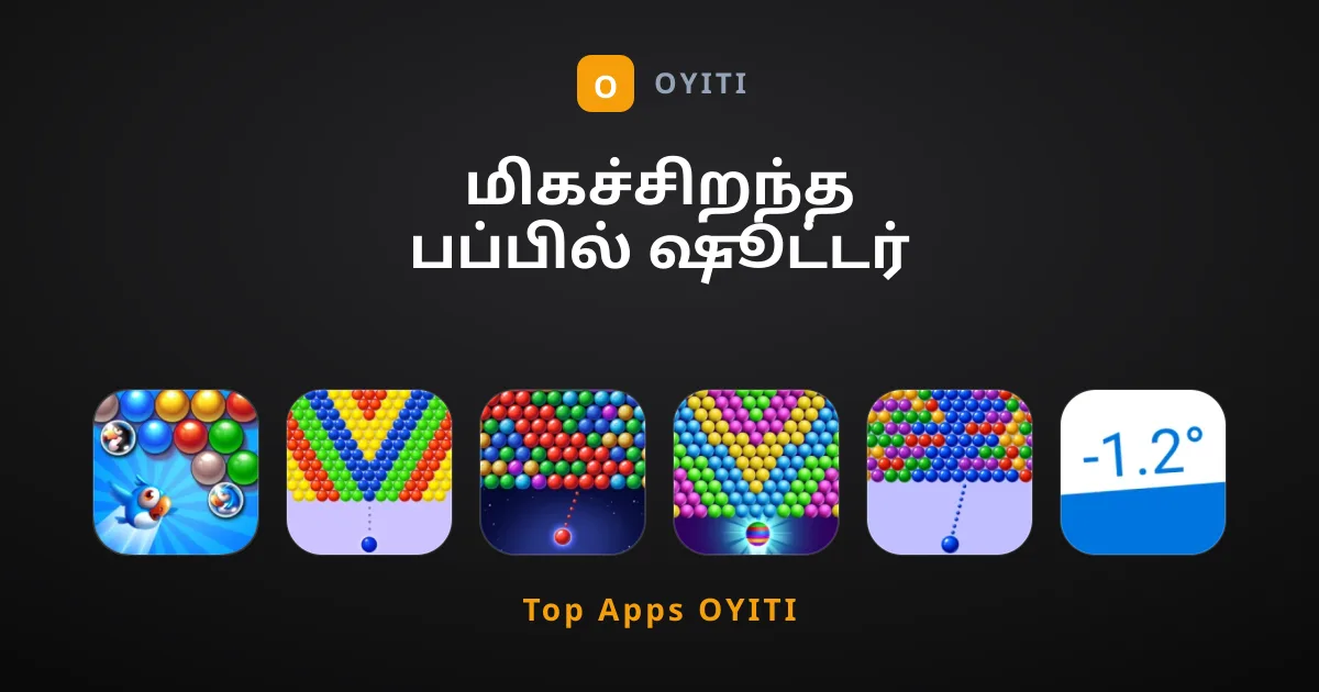 மிகச்சிறந்த பப்பில் ஷூட்டர் கேம்கள் குறித்த தொகுப்பு