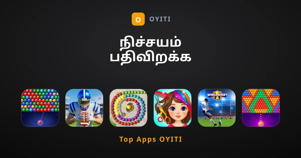 நிச்சயம் பதிவிறக்க வேண்டிய 10 சிறந்த விளையாட்டுகள்